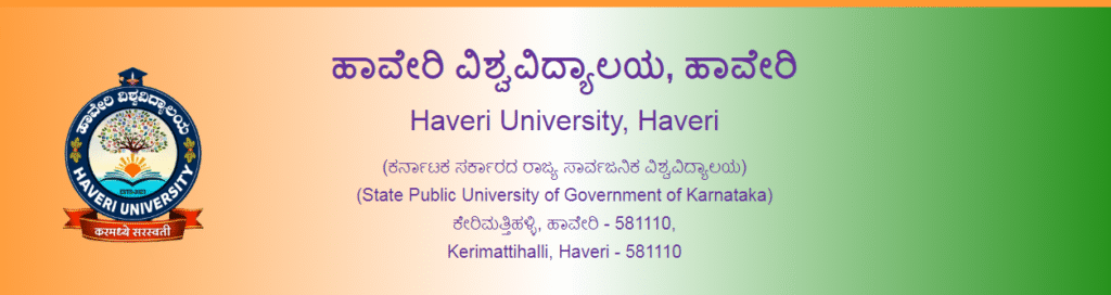 havari_university_about